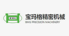 苏州宝玛格精密机械有限公司